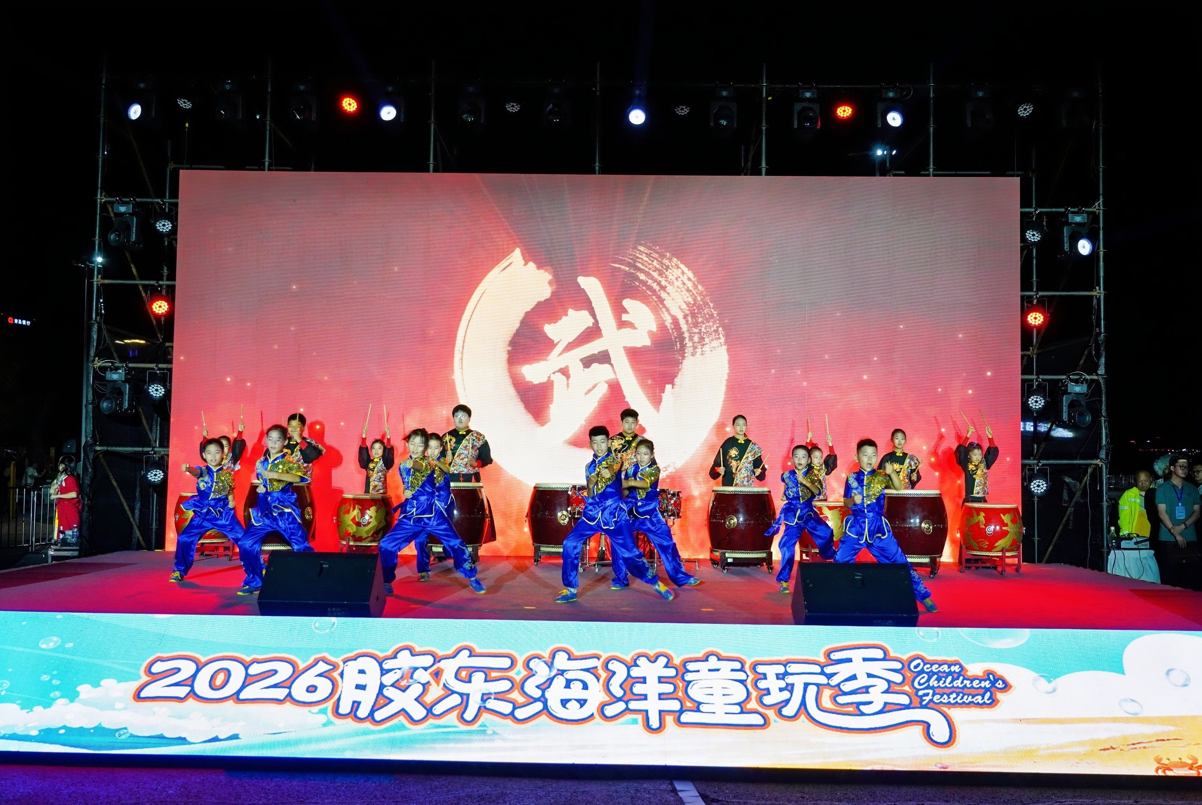 “童音逐浪 研学启航” 2026胶东海洋童玩季在青岛盛大启幕