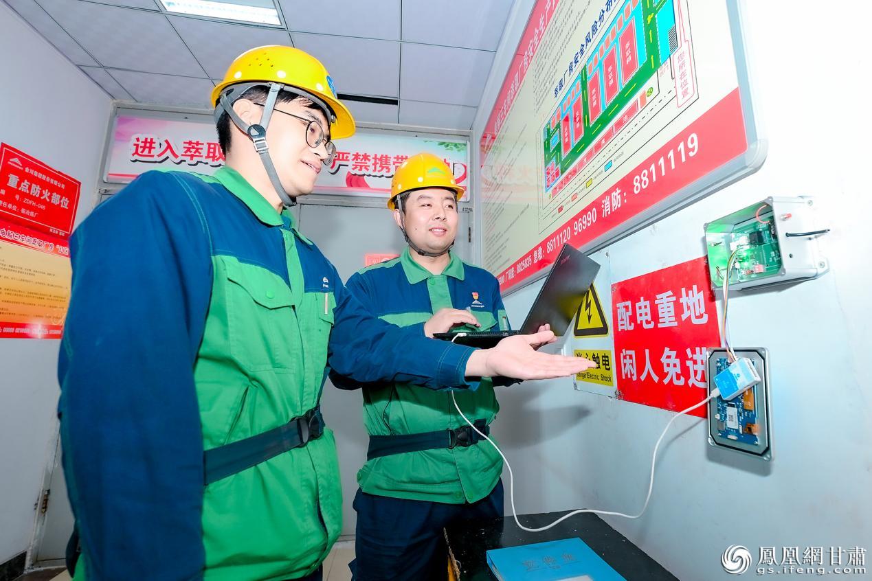 金川数智工作人员测试车间级人员通道安全锁综合管理系统