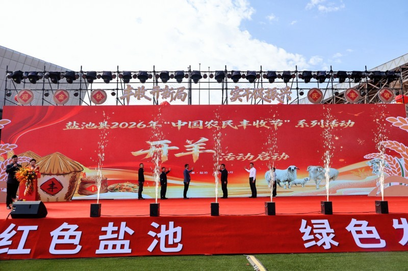 京东开羊季收官站落地“中国滩羊之乡”!首批定养数万只滩羊,助力农户稳增收