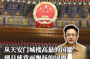 AI城市说丨从天安门到月球，这些“安庆造”藏着最硬核的中国浪漫