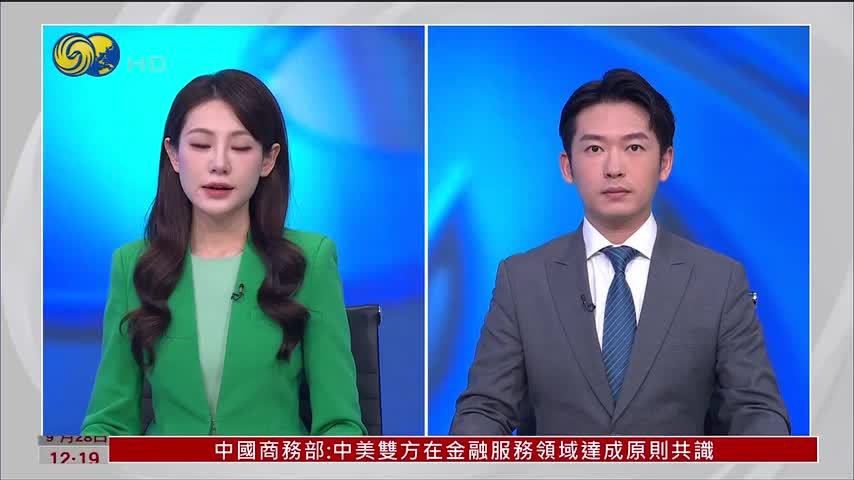 记者连线｜特朗普称美伊本周再谈 伊朗：没有计划