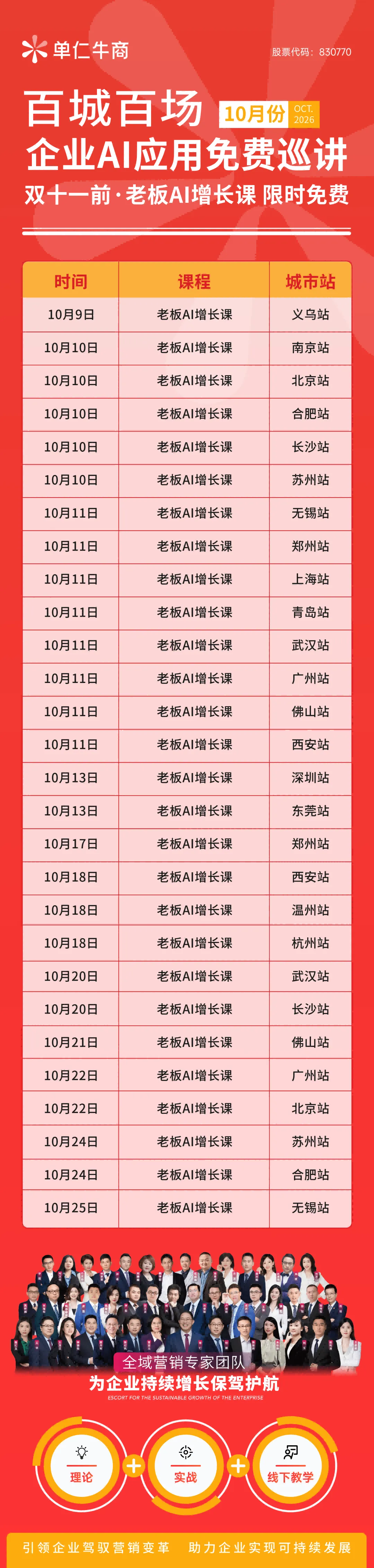 企业微信截图_17906666142402.png