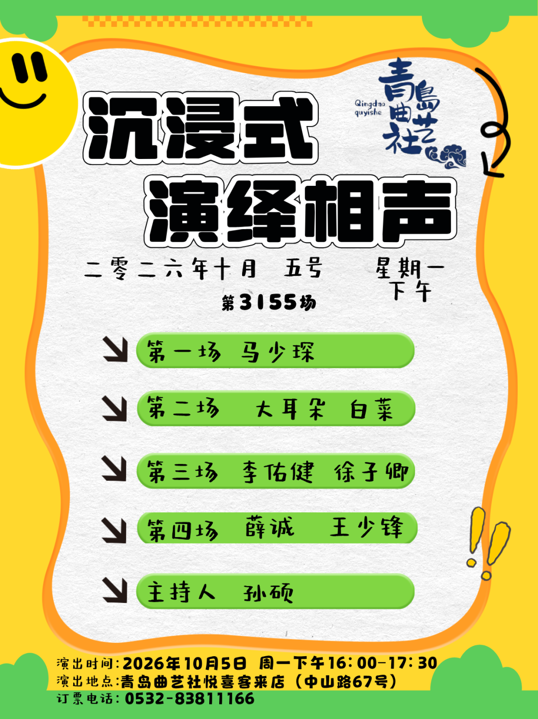 e84fada76a3c88e4007b79a7368296b5.png