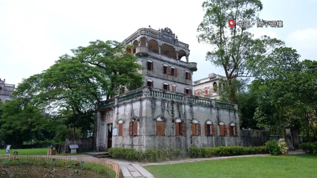 带着半生积蓄回国的海外返乡客们，为什么选择盖堡垒一样的碉楼？