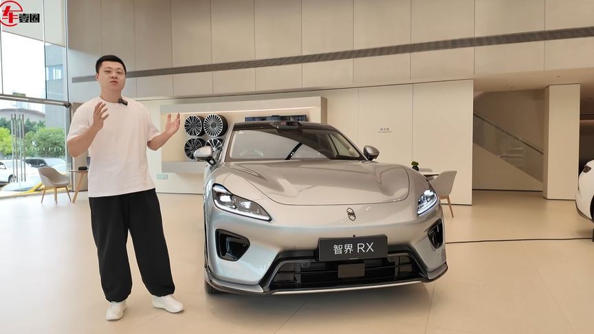 25.98万元起，体验智界RX：运动、科技两手抓，值不值？