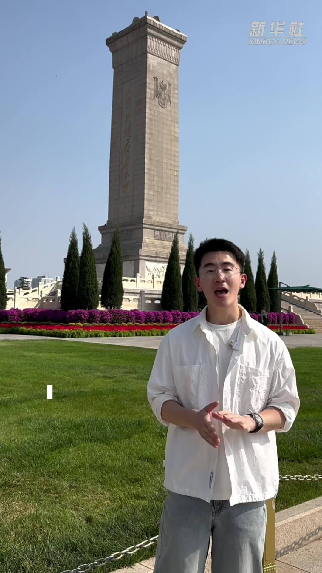 宽视角｜人民英雄纪念碑浮雕上的面孔，请你记得