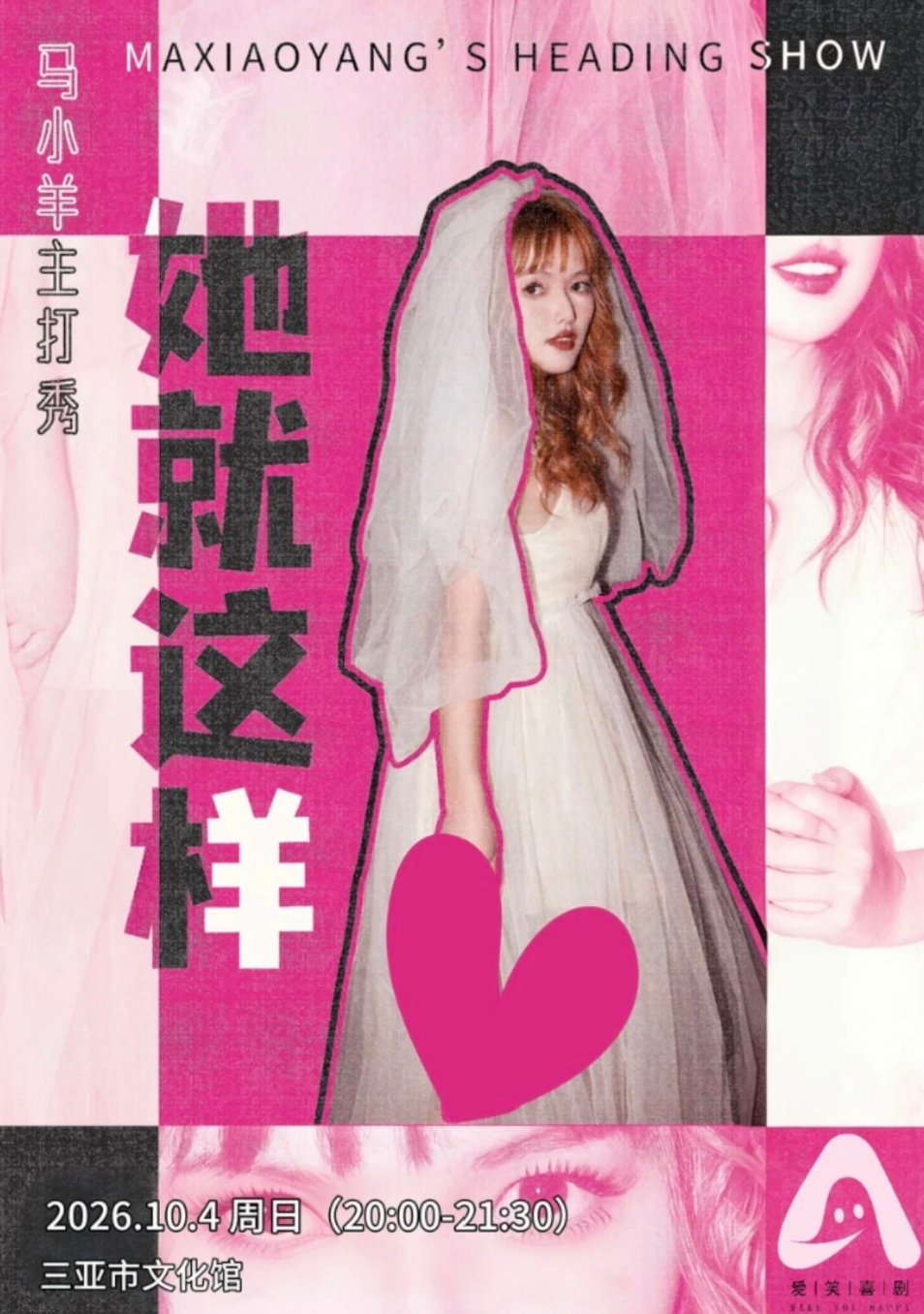 屏幕截图 2026-10-02 110039.png