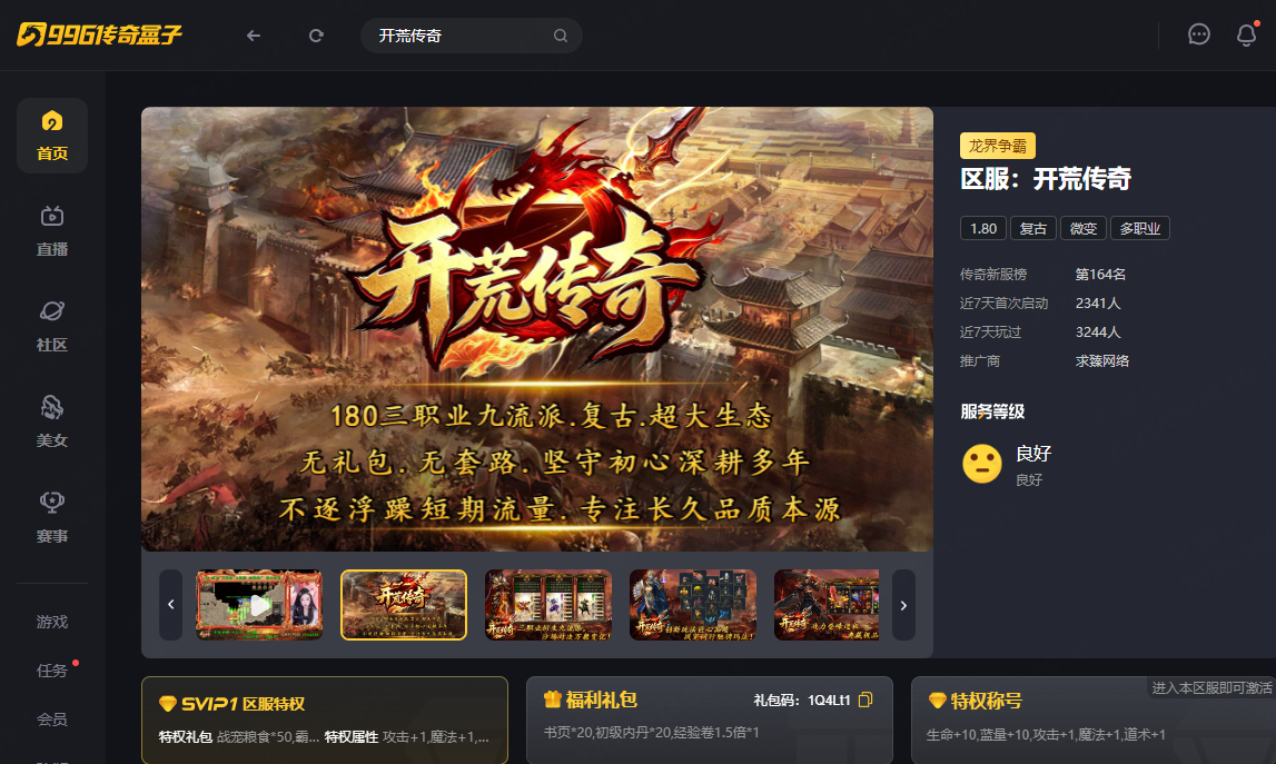 如图片无法显示,请刷新页面