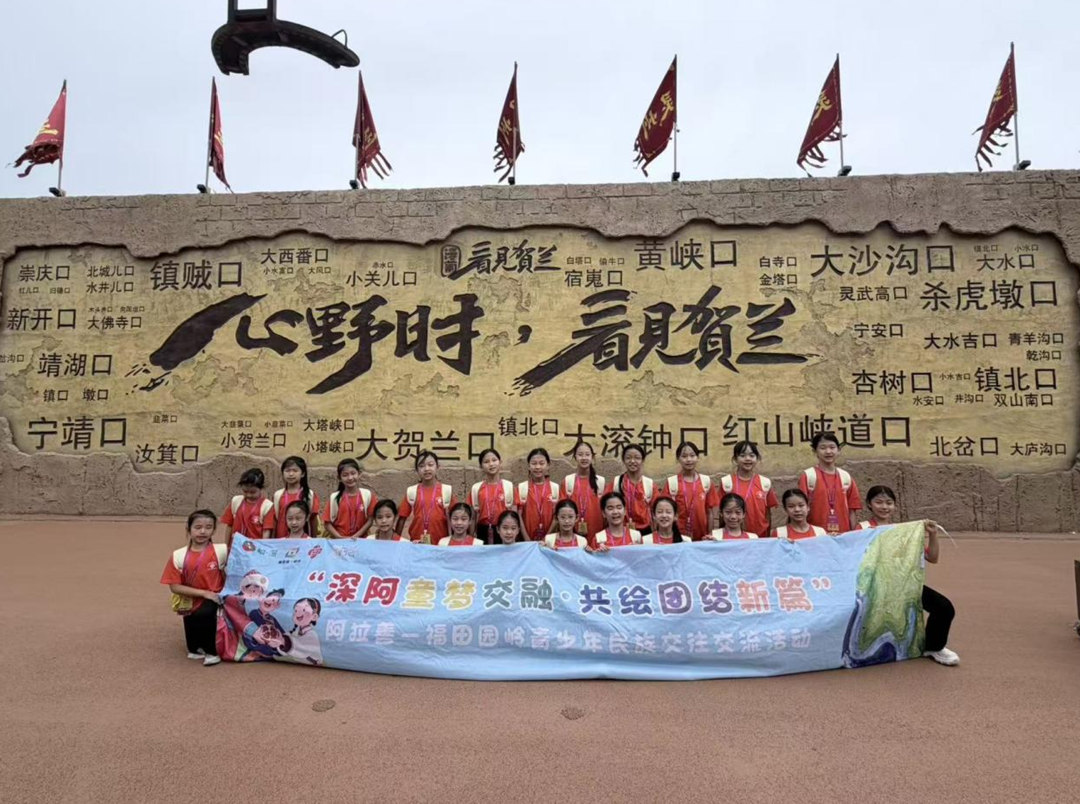 在福田，遇见多彩民族风韵