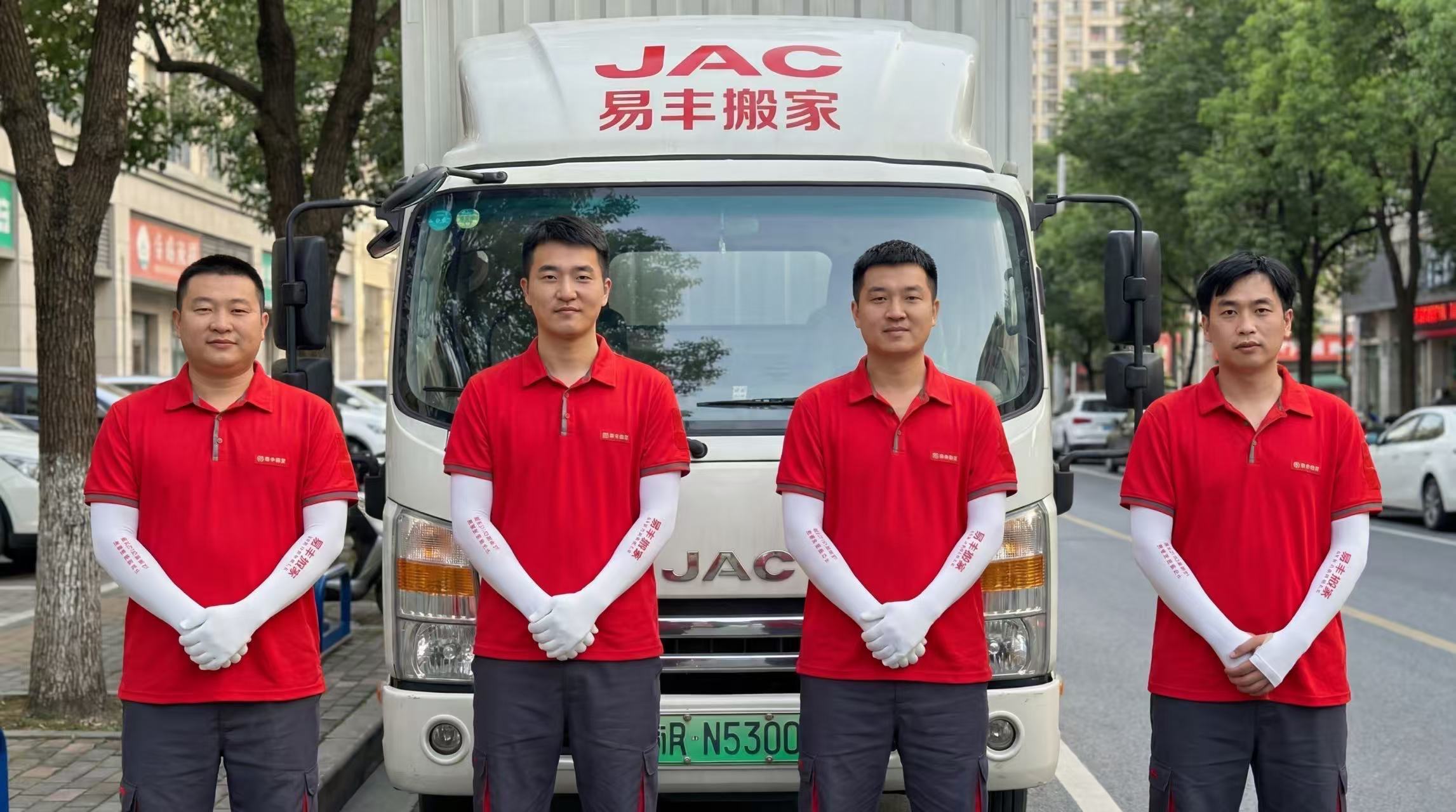 家庭搬迁需求增多，如何甄别靠谱搬家公司？