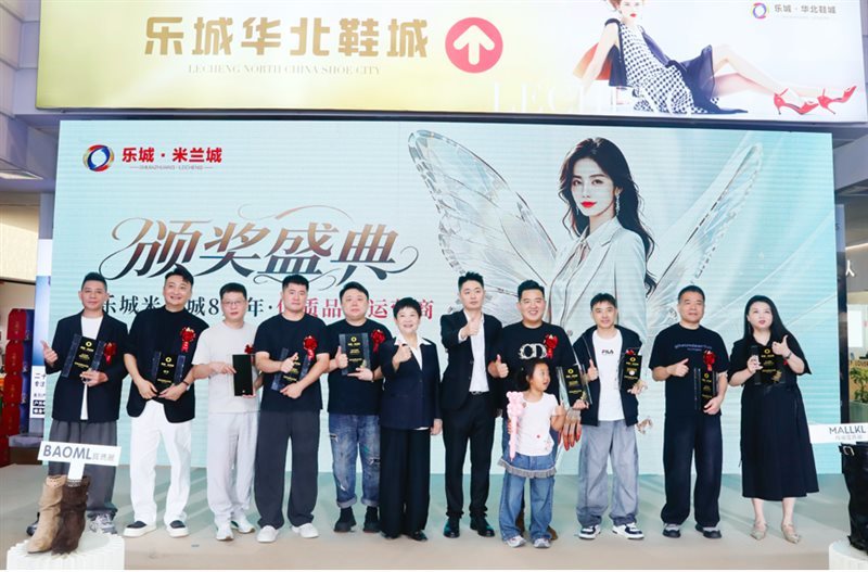 30余家北京品牌总代集群落地，乐城米兰服装城品牌矩阵再升级