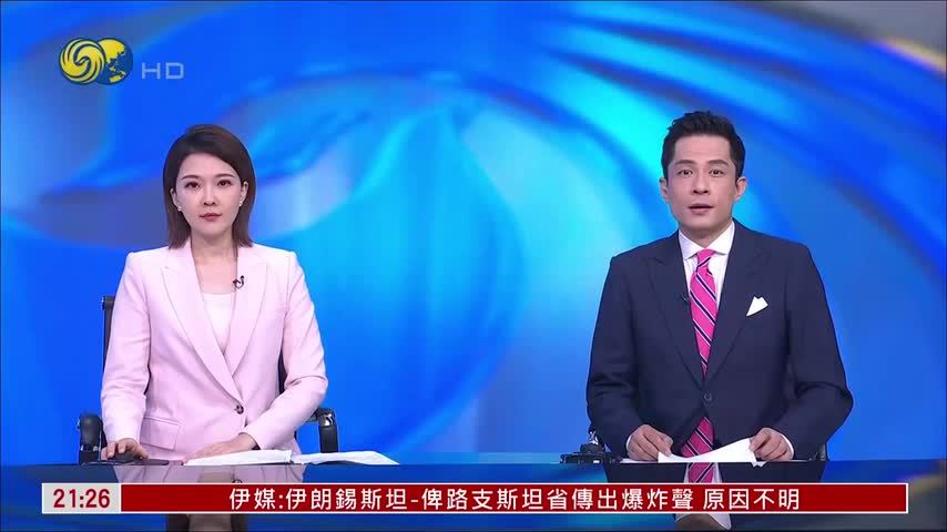 记者连线｜美媒称中东石油出口反弹削弱伊朗谈判筹码
