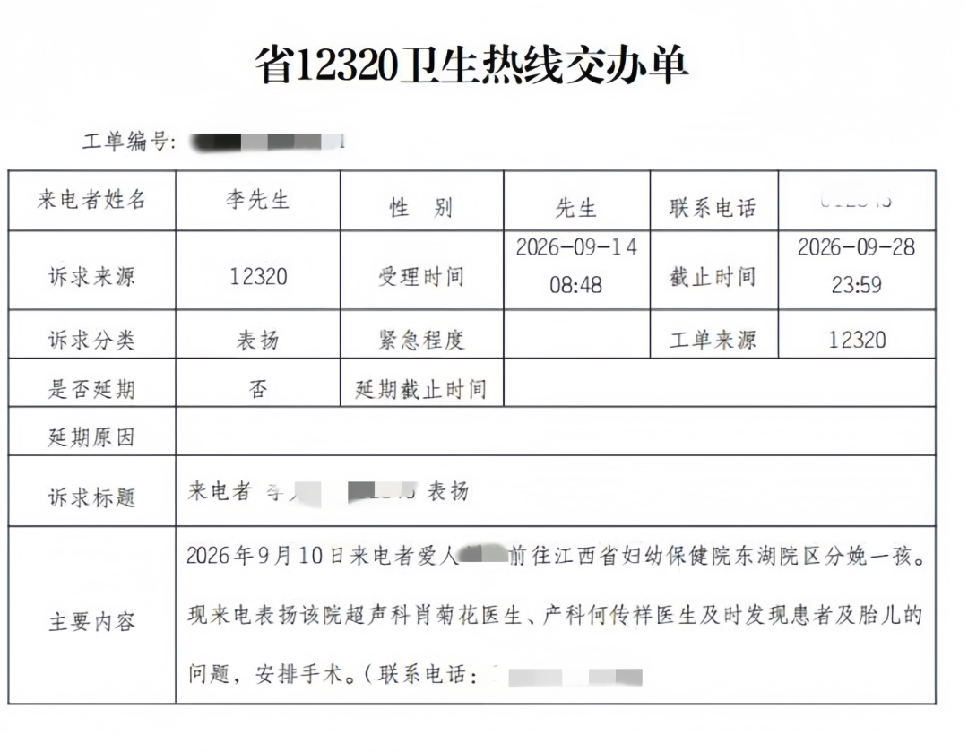 image-20260918143353-3_副本.png
