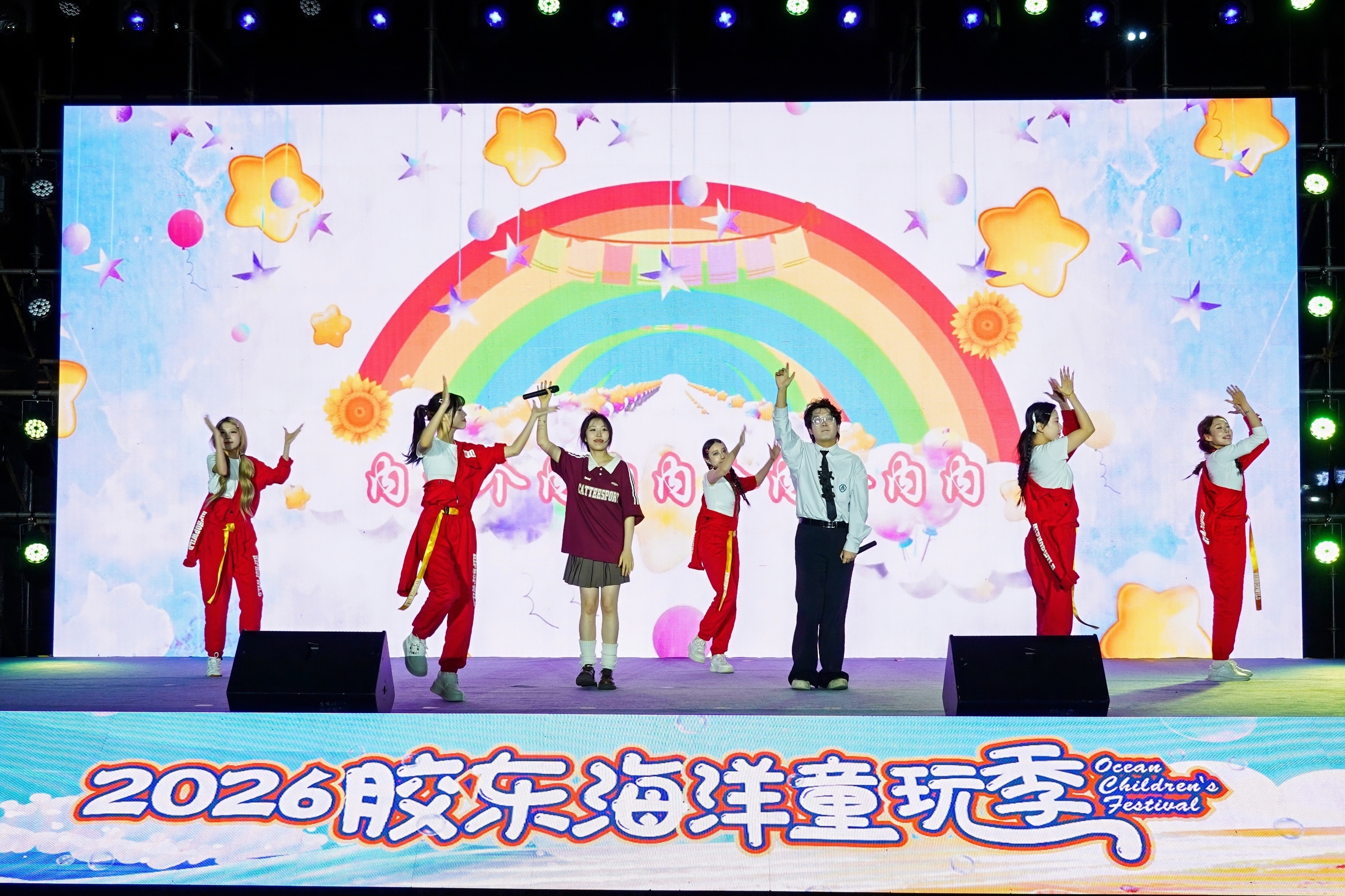 “童音逐浪 研学启航” 2026胶东海洋童玩季在青岛盛大启幕