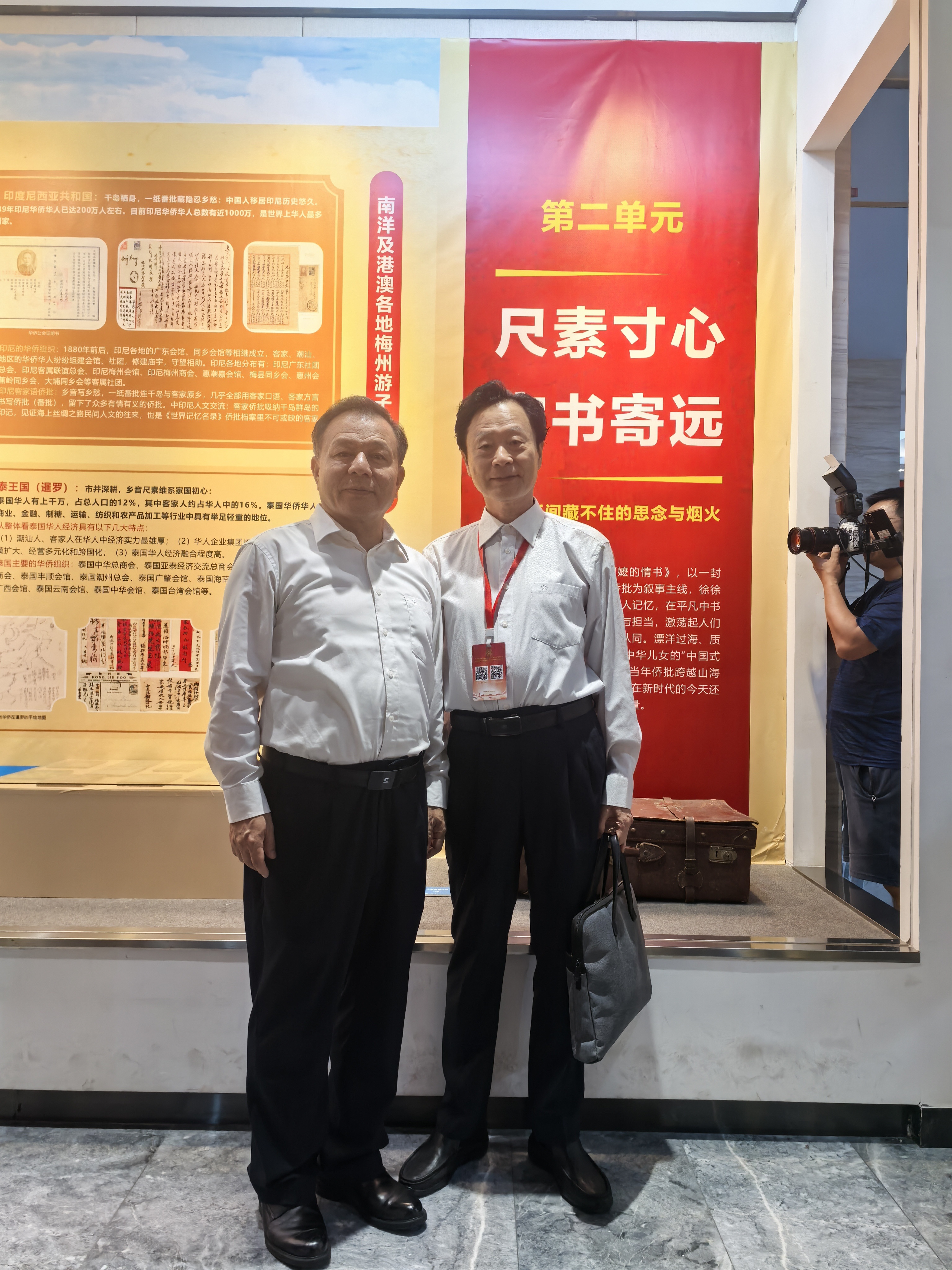 杨宏海与新当选的梅州客家联谊会王忠豪会长合映