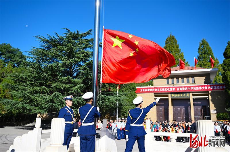 10月1日，西柏坡景区举行升国旗仪式。鲜艳的五星红旗冉冉升起，各界群众整齐列队肃立注目，共同庆祝中华人民共和国成立77周年。河北日报记者 史晟全摄