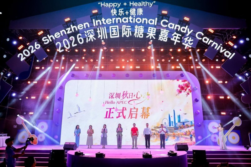 国庆华诞共甜蜜 品牌强国正当时——阿麦斯国际糖果节全国巡礼第二站走进邵阳
