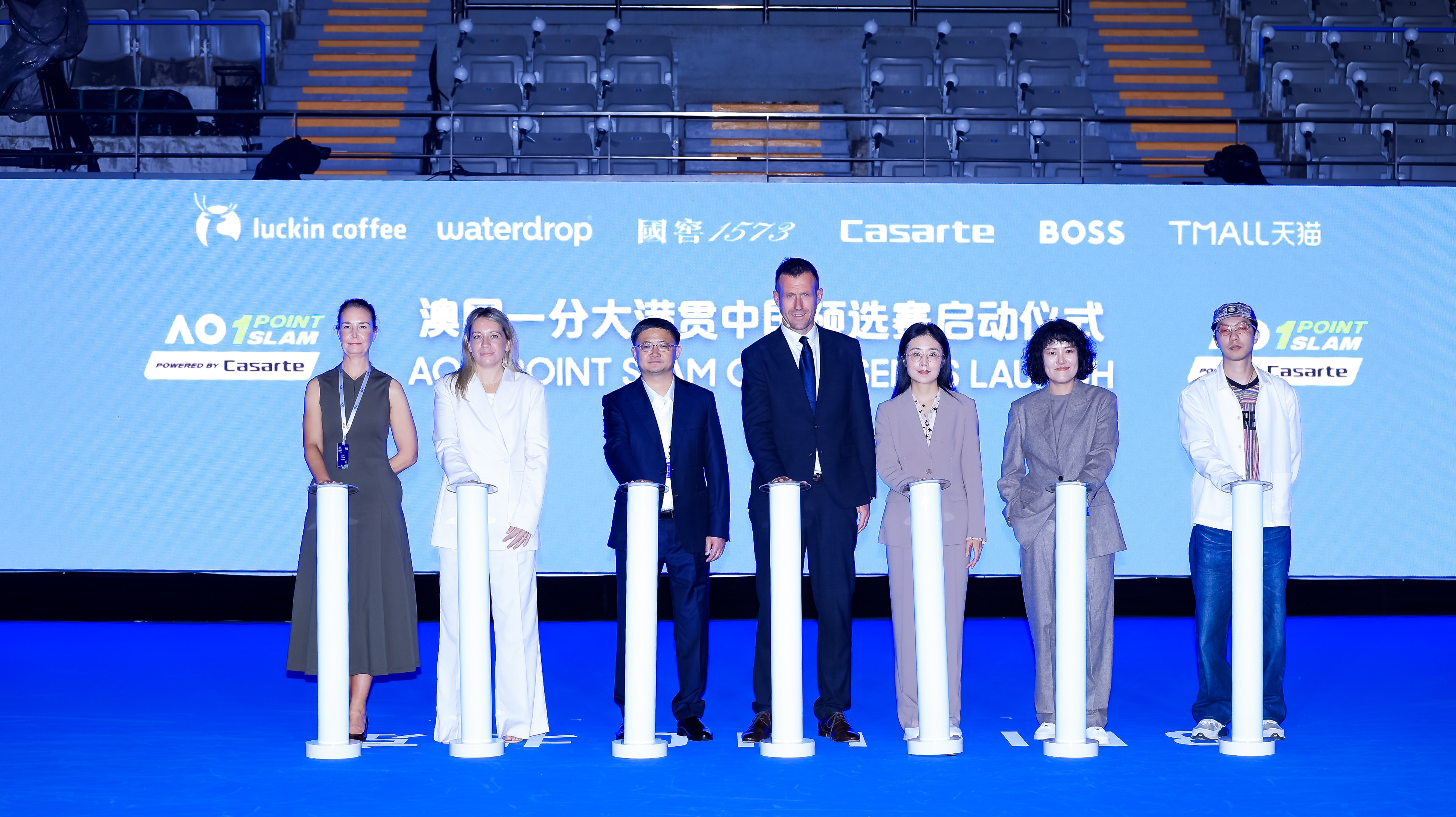 卡萨帝成为澳大利亚网球公开赛一分大满贯中国区首席合作伙伴