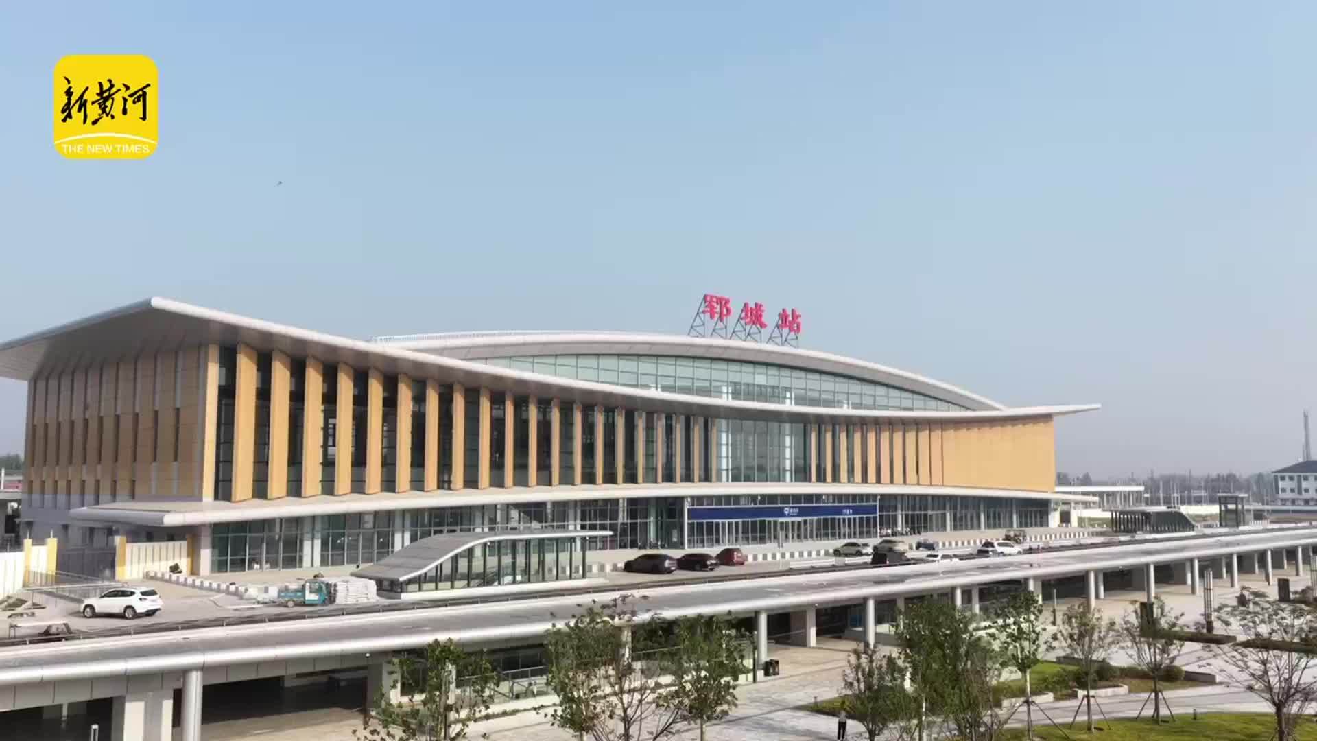 多图直击！京港高铁雄商段通车|镜相