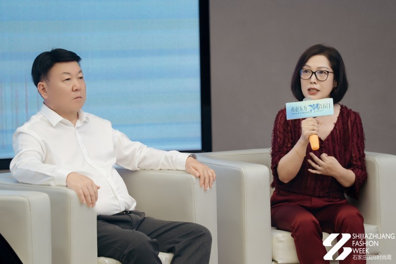 潮启石门·城商共兴 华北时尚产业发展对话圆满举行
