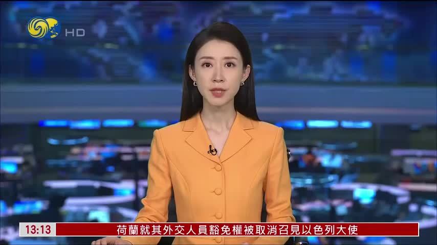 日本于10月提高在留手续费 法务大臣：部分外国人违规不当利用制度