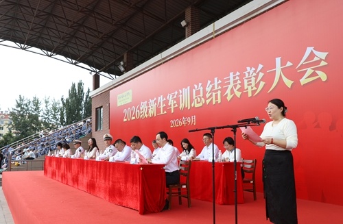 党委委员、纪委书记陈晓婷宣读表彰决定