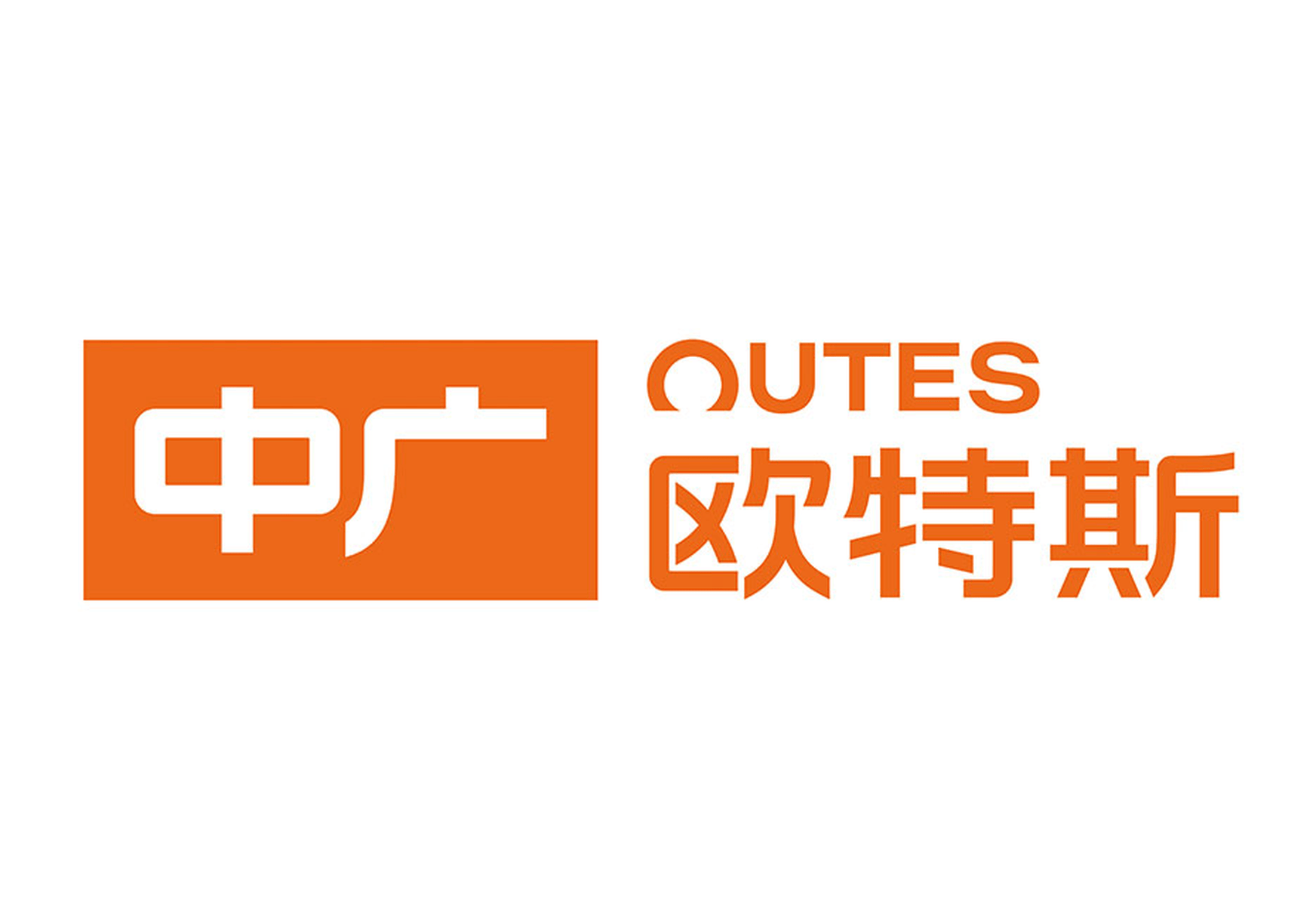 中广欧特斯空气能空调