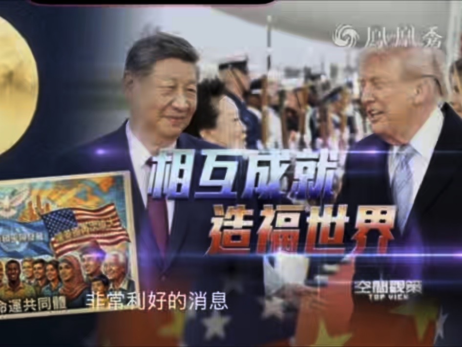 造福全世界
