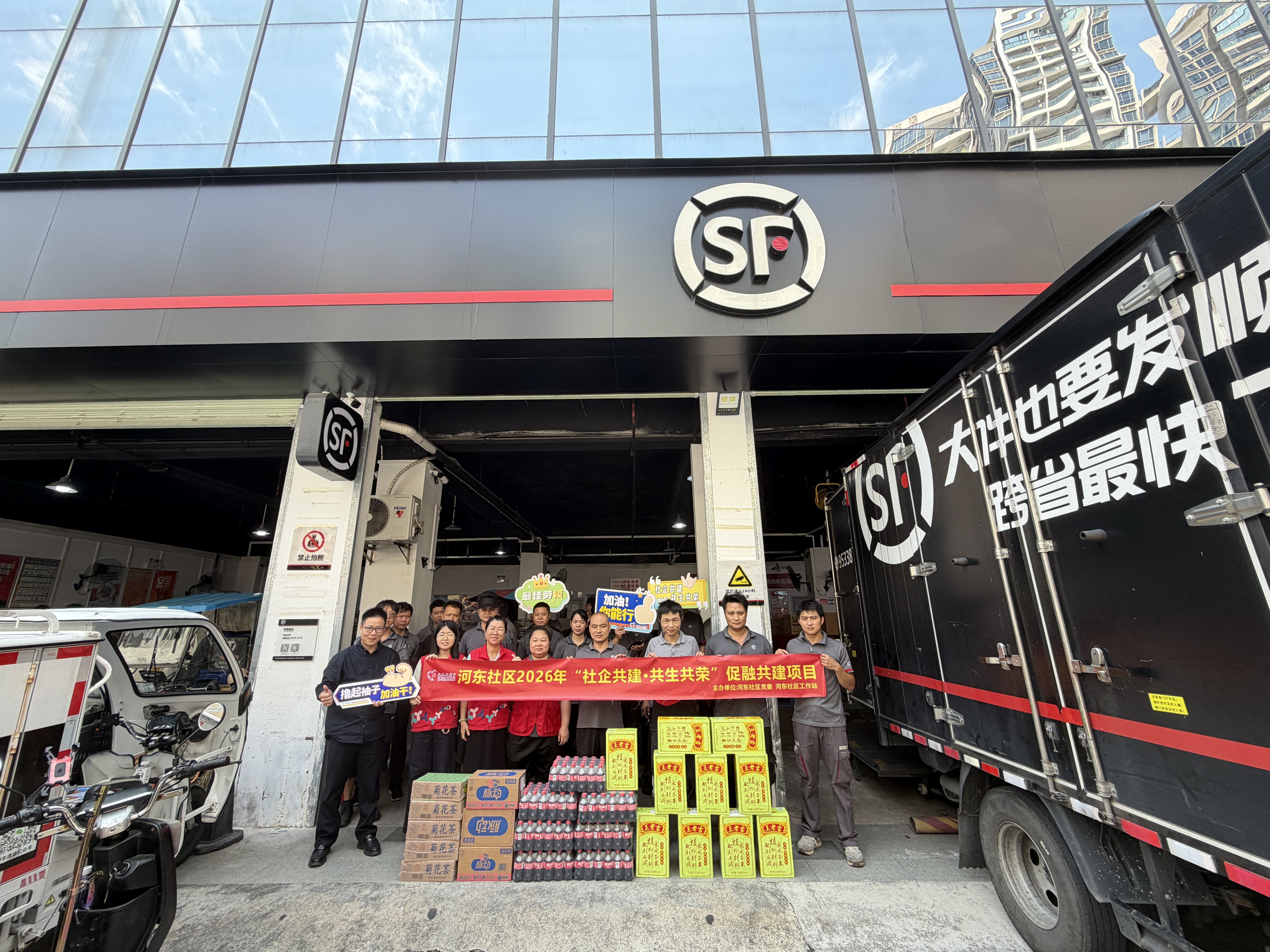 西乡街道河东社区:社企联动送温情,新就业群体暖“新”过中秋!