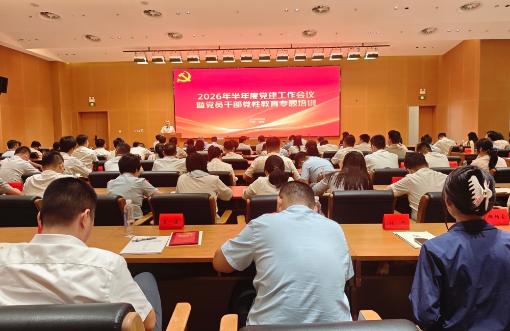 太平人寿：红土深耕践初心 金融赋能暖万家