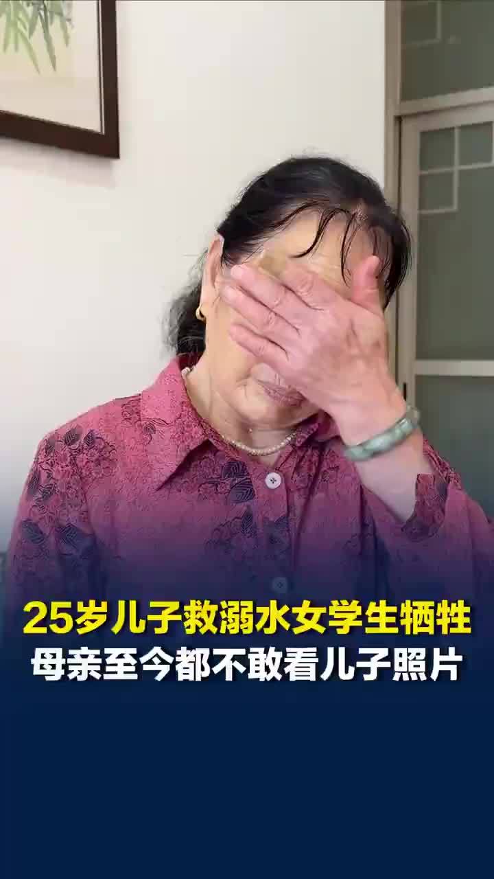 烈士易伟红牺牲21年父母不敢挂照片