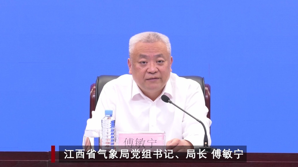 江西印发“十五五”气象发展规划 2030年低空飞行气象服务能力进入全国第一方阵