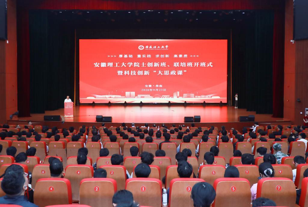 开班式现场（摄影：施培松）