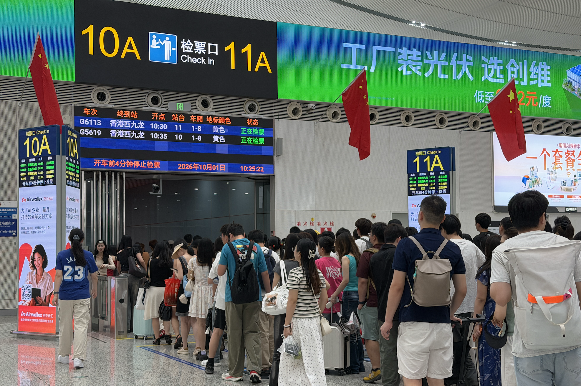 广深港高铁跨境客流持续火爆 国庆假期7天将超83万人次