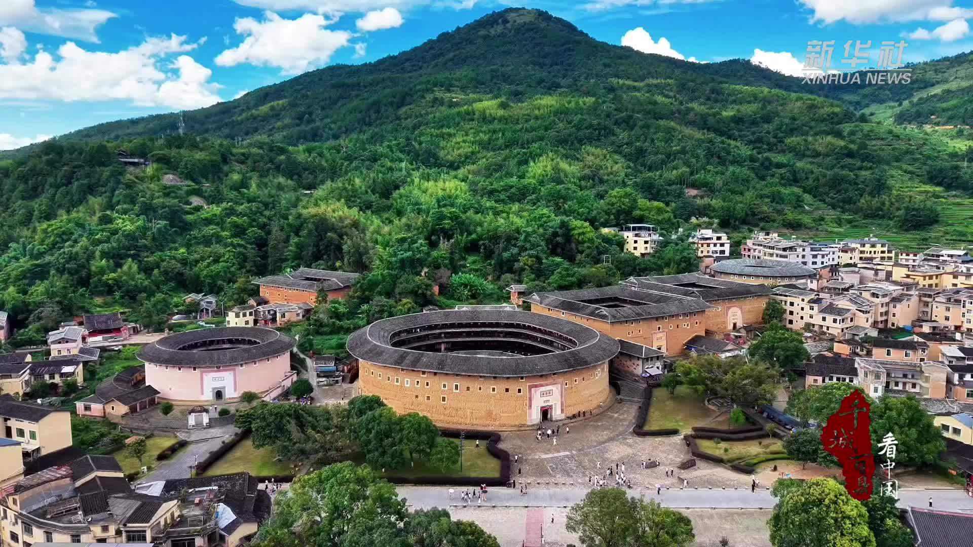千城百县看中国｜福建永定：芋子粄香漫土楼