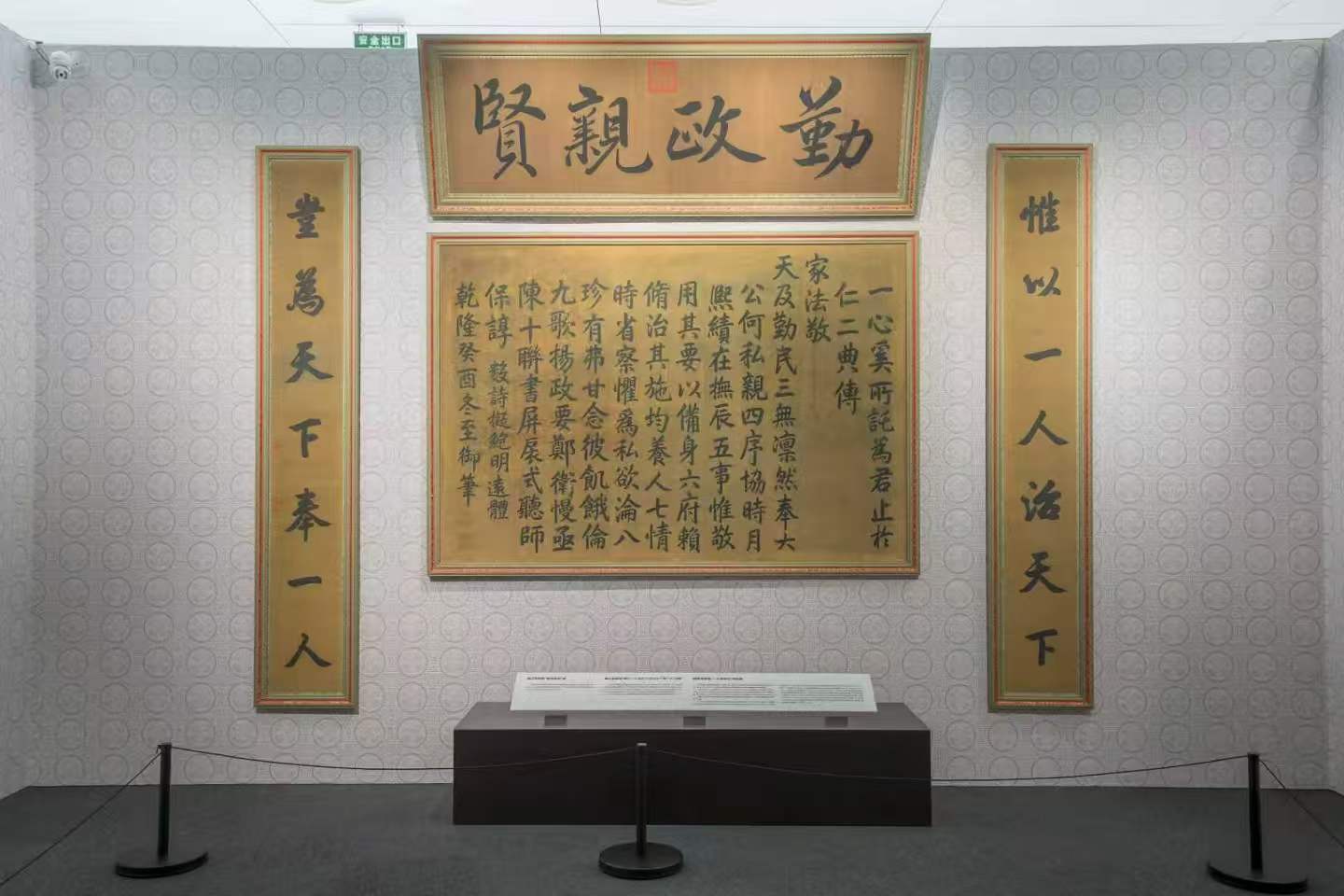 紫禁城里的小宇宙走进金鸡湖畔：故宫养心殿数字科技展启幕