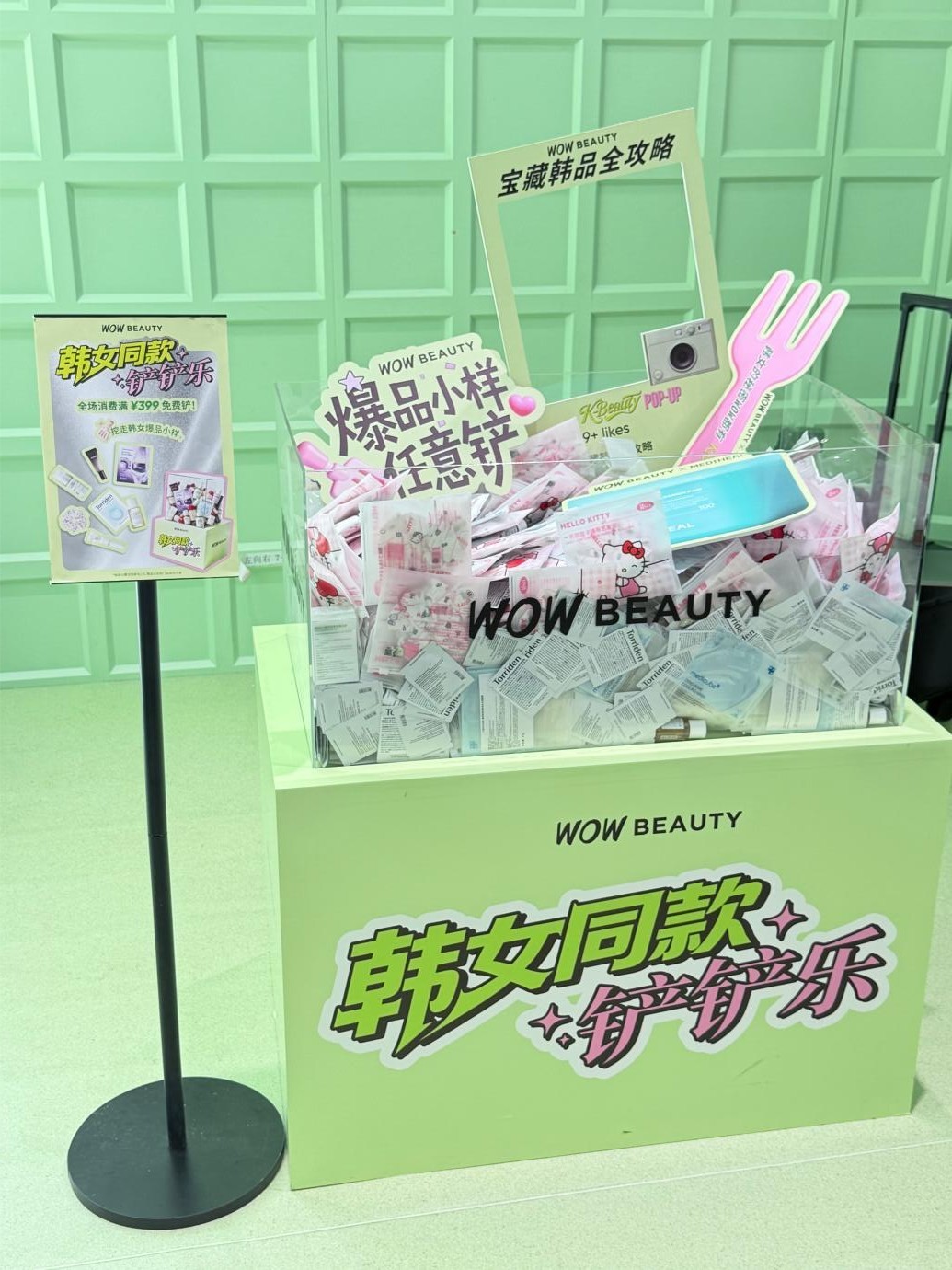 WOW BEAUTY深圳韩妆快闪开幕,引领中国美妆零售新趋势