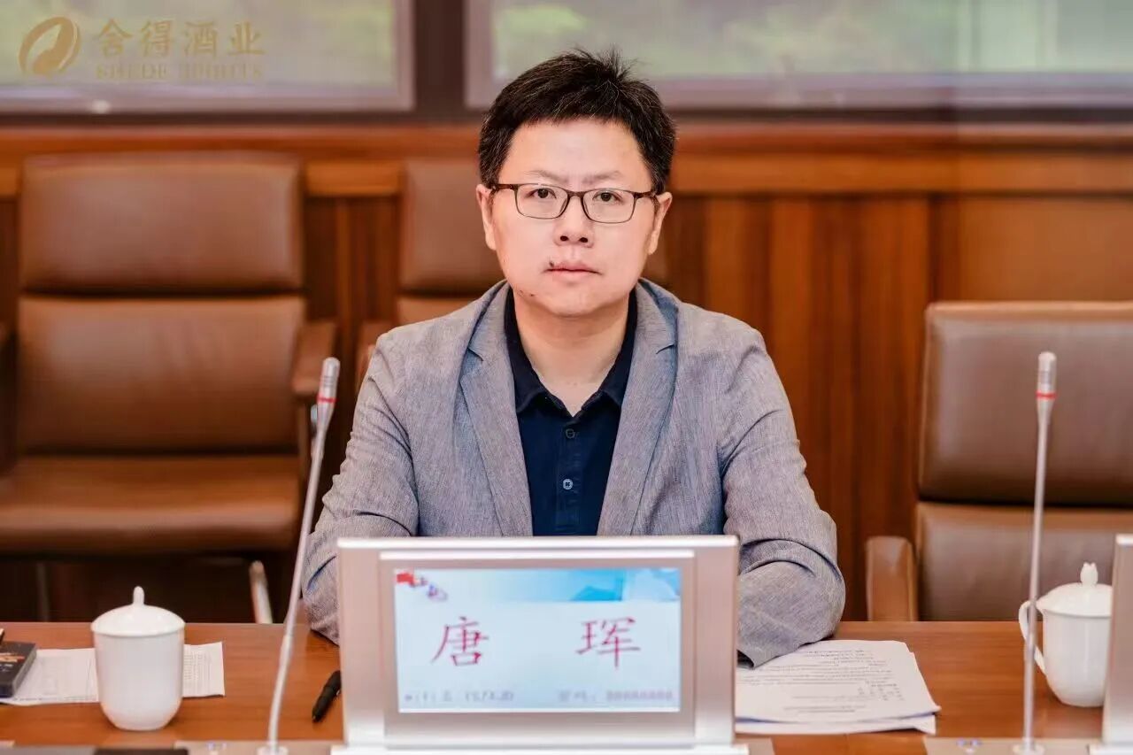 唐珲当选舍得酒业董事长兼总裁