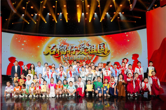 石榴花开满庭芳——内蒙古自治区第43个民族团结进步活动月亮点纷呈