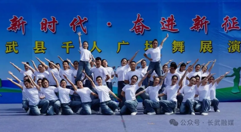 2026年中国广场舞大赛(陕西·长武站)10月10日开赛