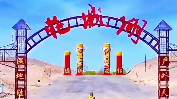 解锁甘肃肃州宝藏打卡地　邂逅不一样的塞上江南