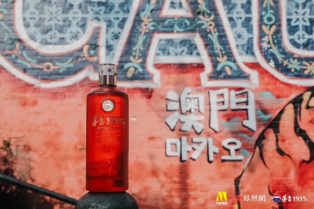 锁定今晚，茅台1935酒×“湾区升明月”集结超强阵容
