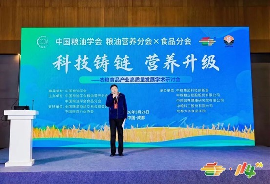 一颗秋糖两头甜,科技赋能营养健康