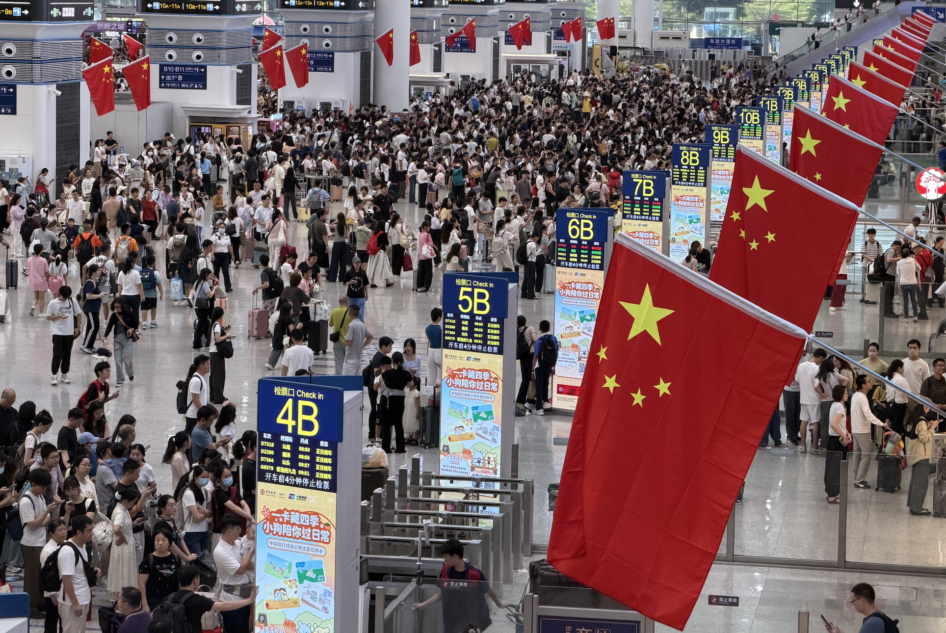 国庆首日 深圳北站单日发送旅客46.53万人次 跨越式刷新41.52万人次历史前高纪录