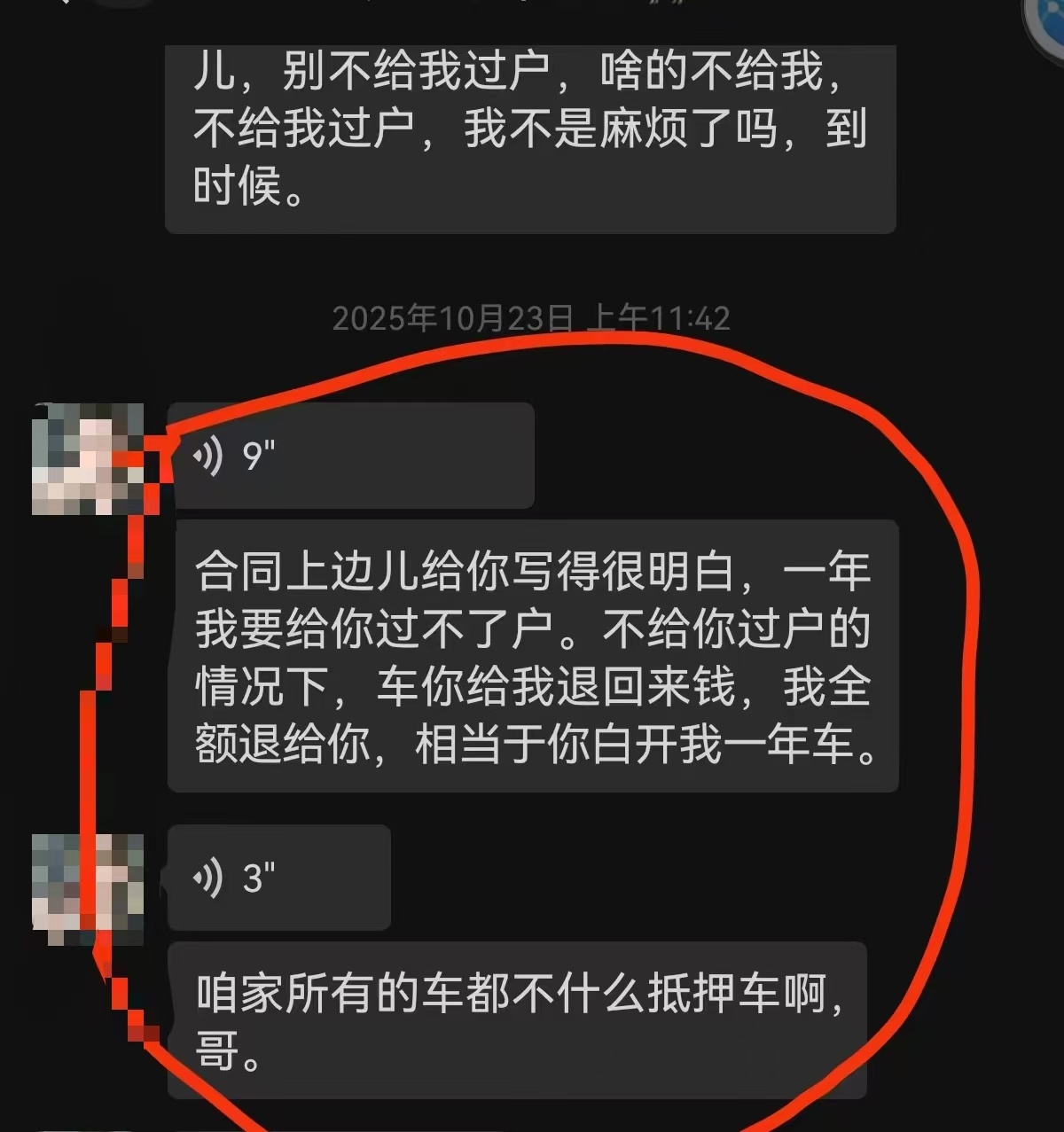 受访者供图