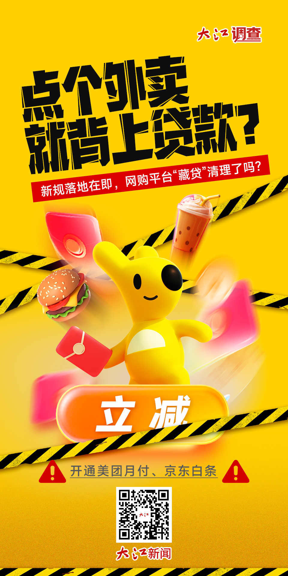 制图:李逸轩