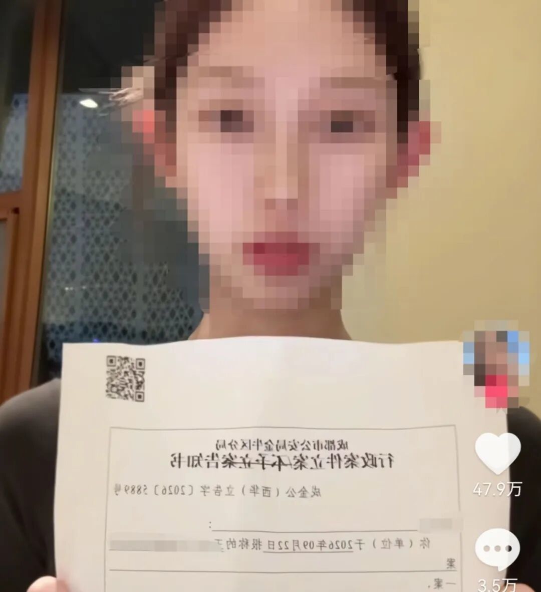 被指是不雅视频当事人，女生被造黄谣后两次报警