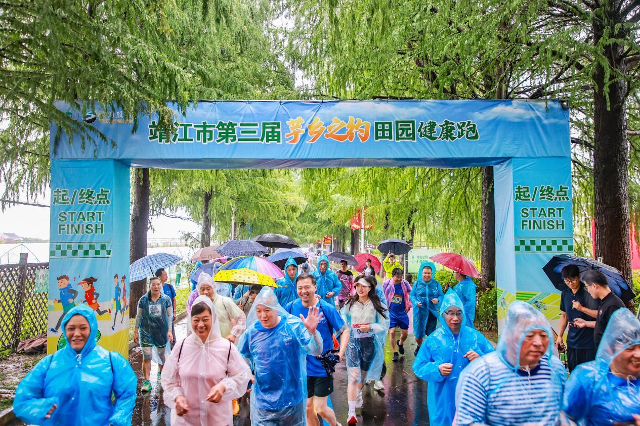 图为参赛选手们在雨中欢乐开跑 盛义摄