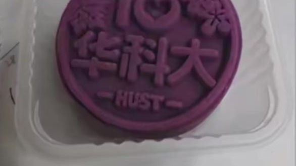 多名学生反映吃华科大定制月饼拉肚子，校医院回应