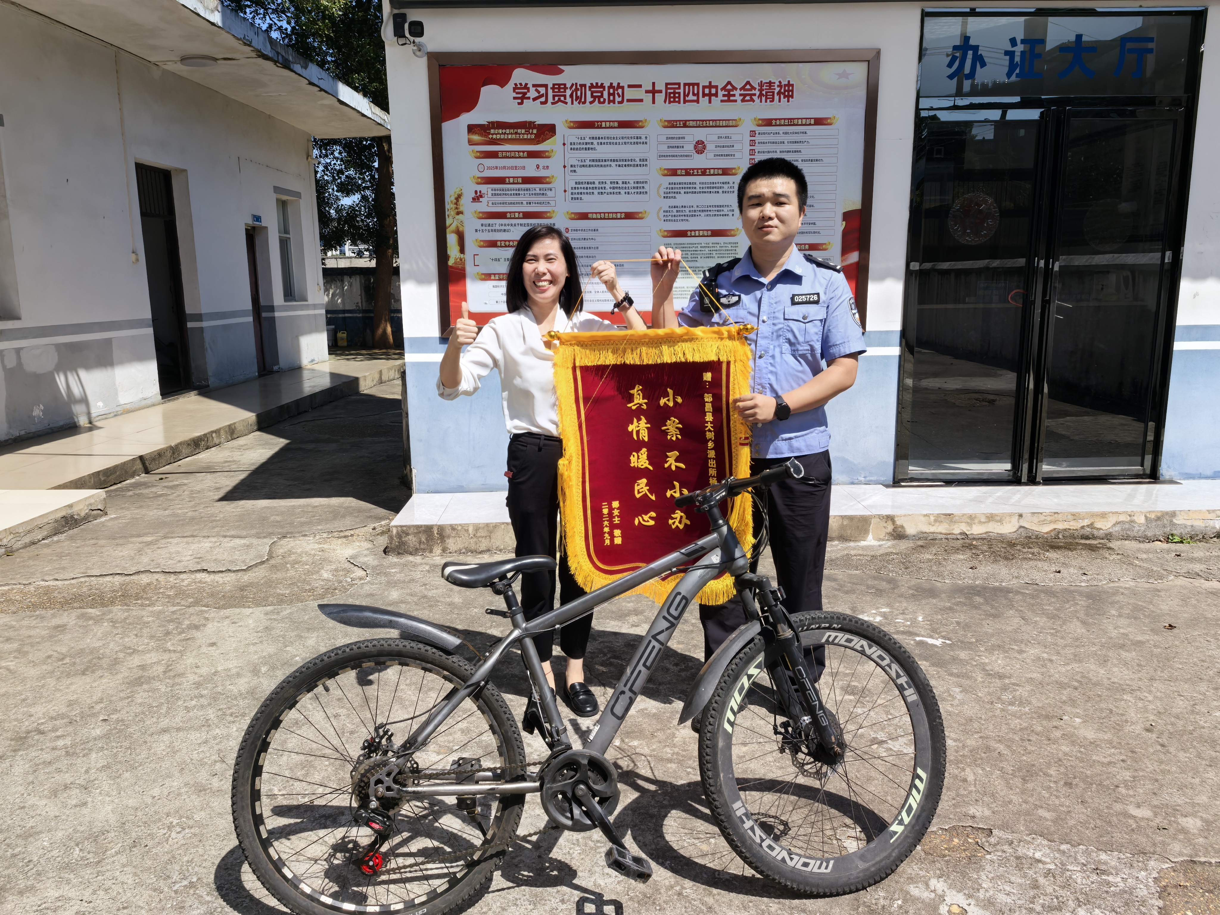 微信图片_20260923093910_536_11.jpg